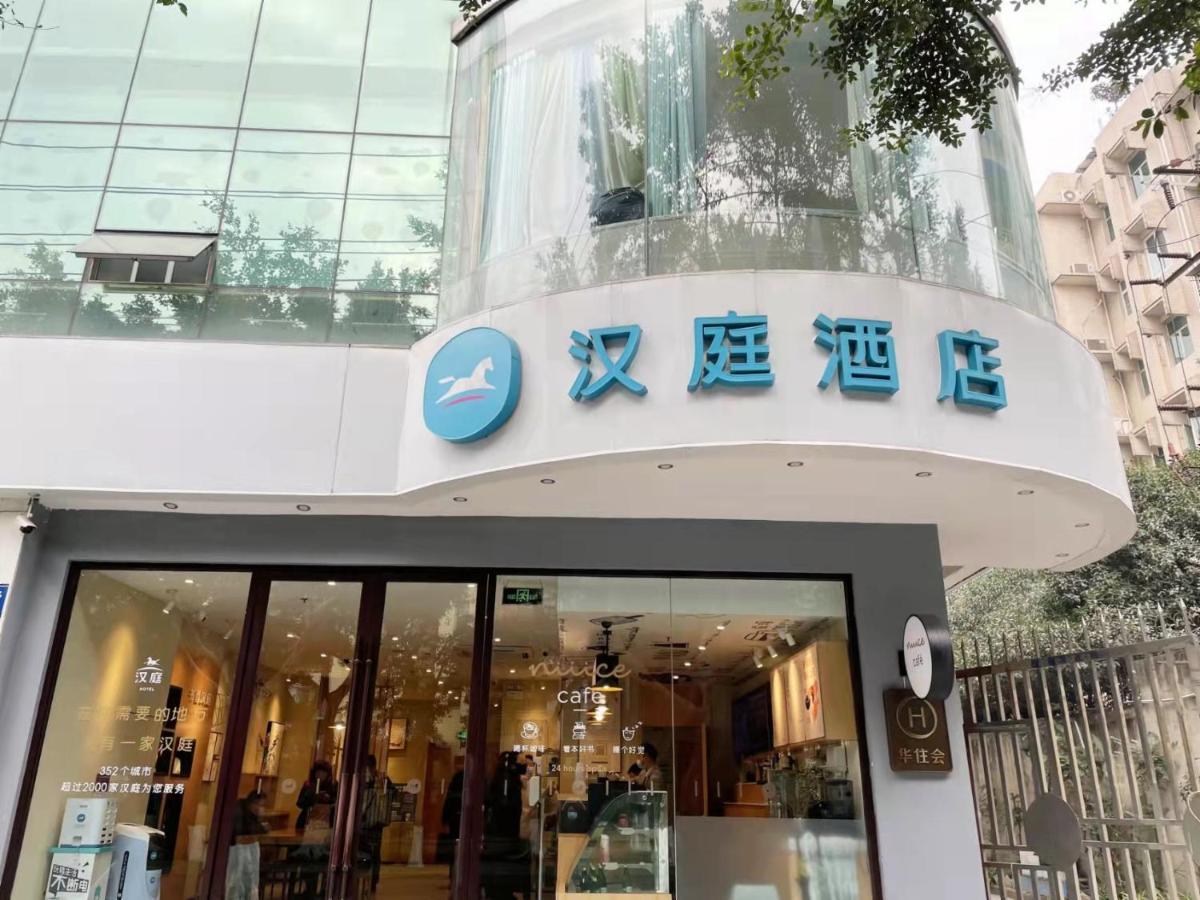 Hanting Hotel Chengdu Yulin Life Square Exteriör bild